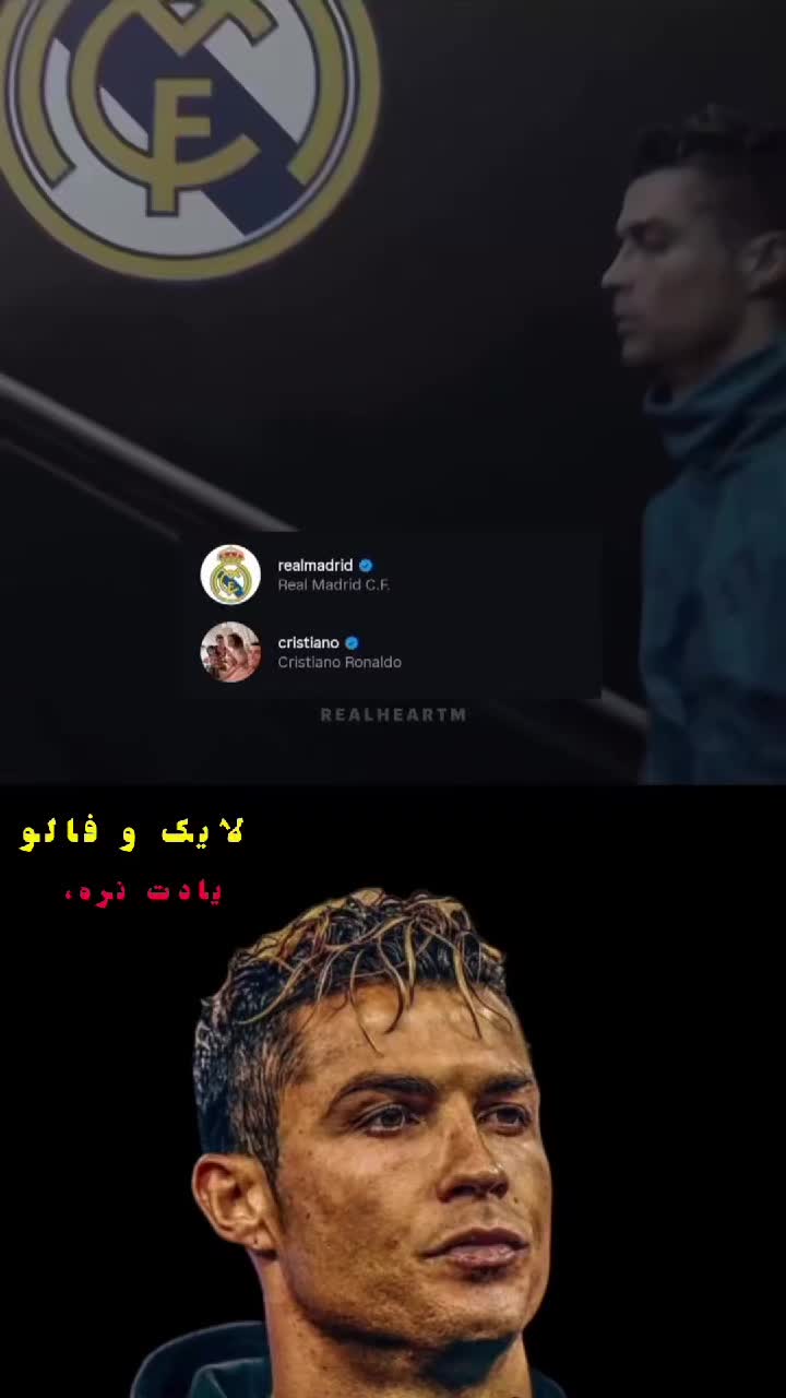 @King-. CR7-.Madridi🏳