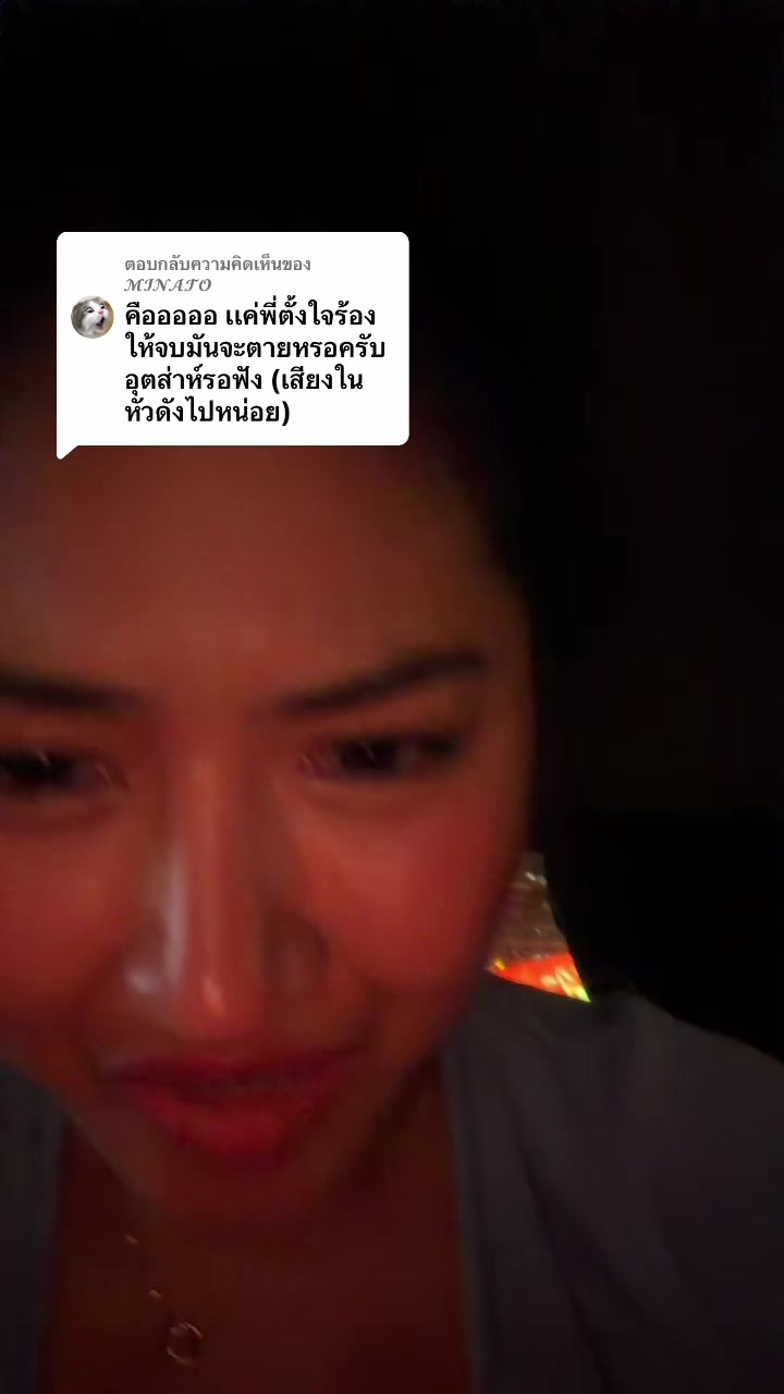 @sstella05 ที่ชื่อพลอย