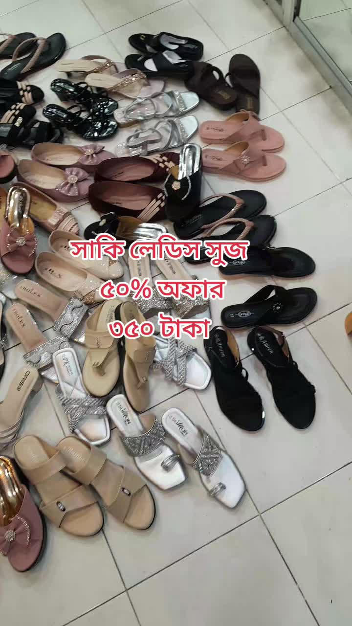 @shakiladies