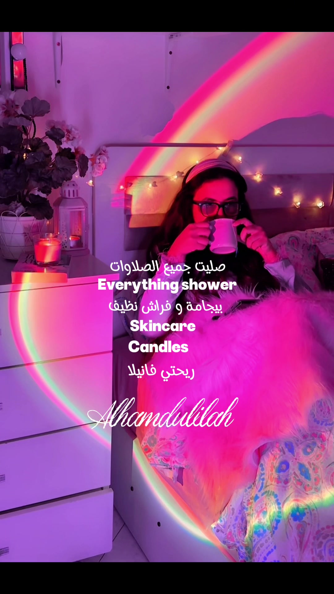 @Kawtar El 🦋