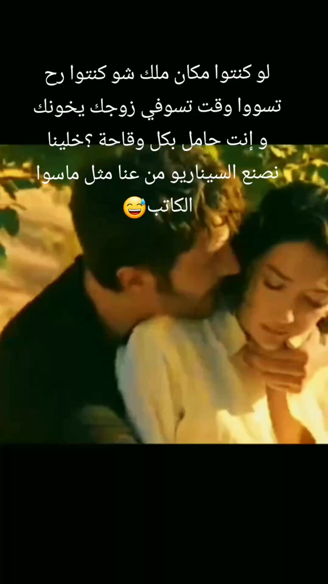 @malak najma