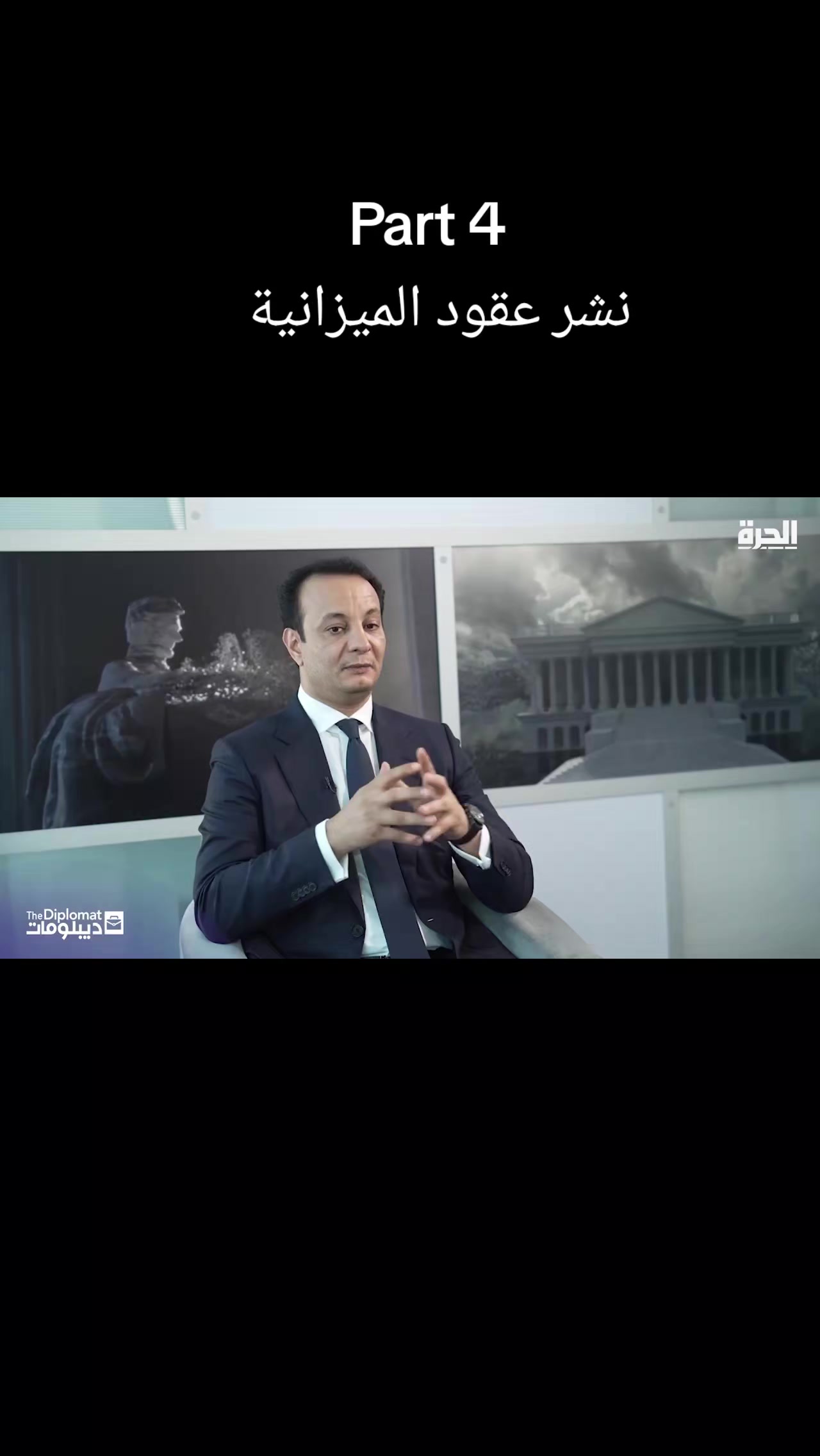 @عــزّ العــَرب البرعصي 20 🇱🇾