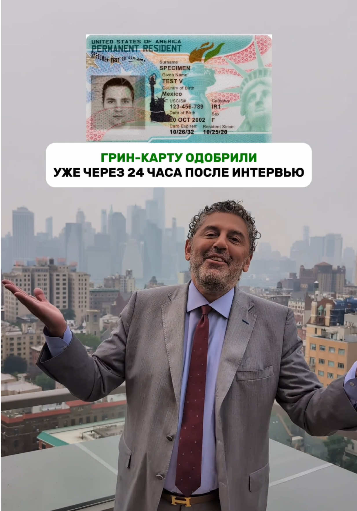 @vano_lawyer