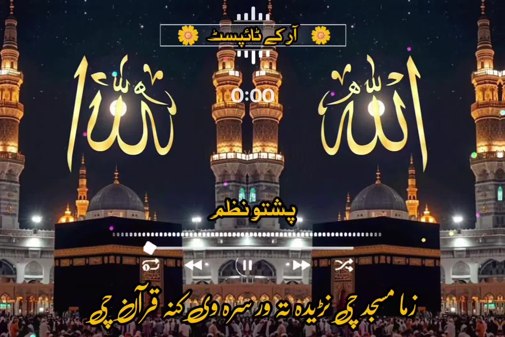 @🔥Raqeeb_Khan🔥
