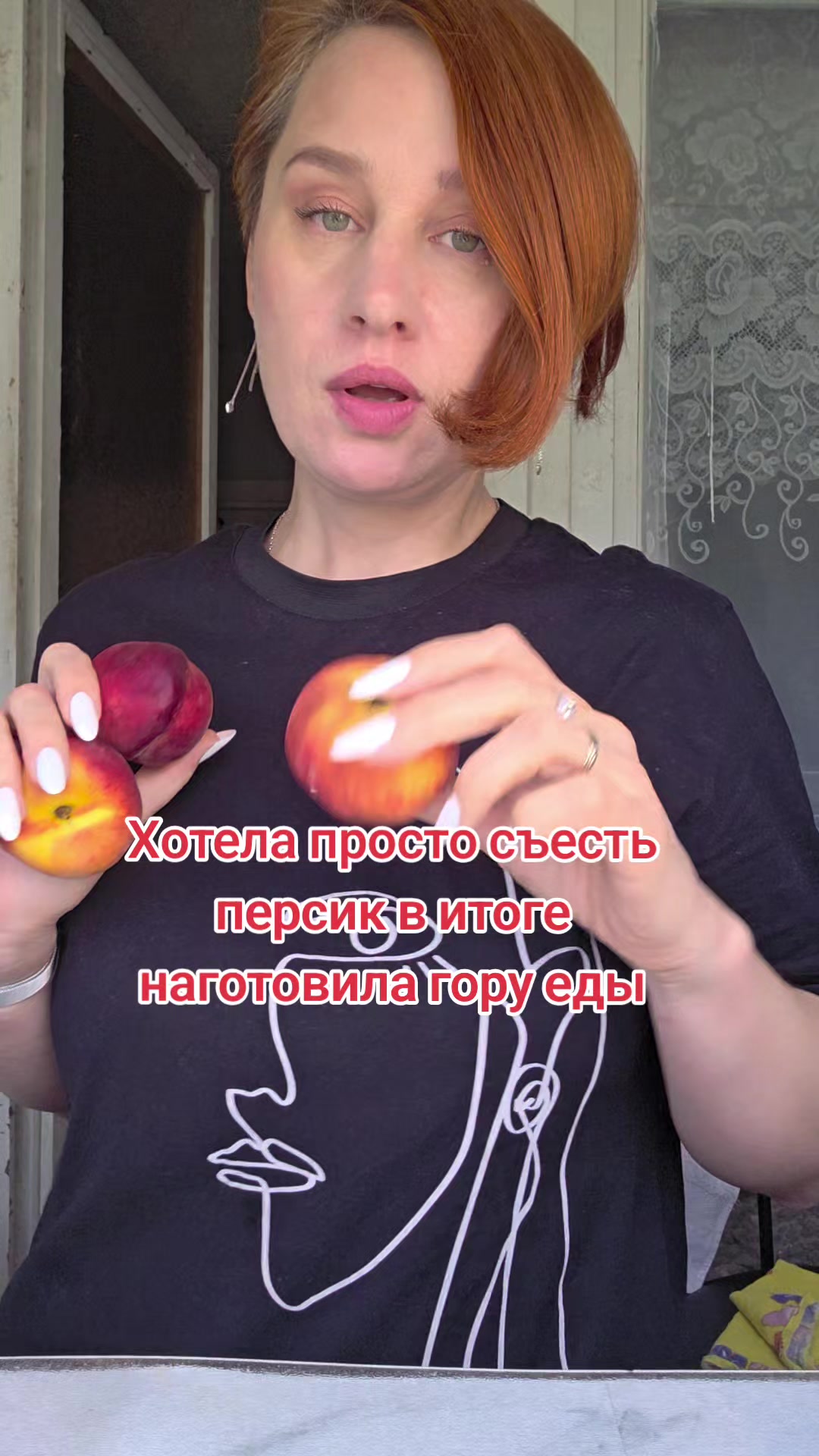 @Тётя Наташа в гостевом браке))