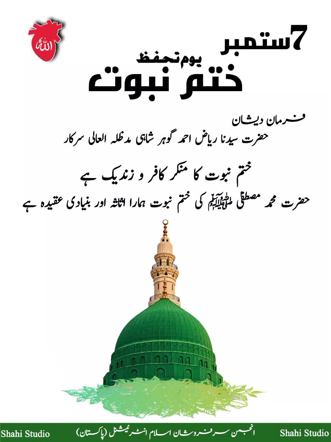 @Saqlain Shahi 🇵🇰