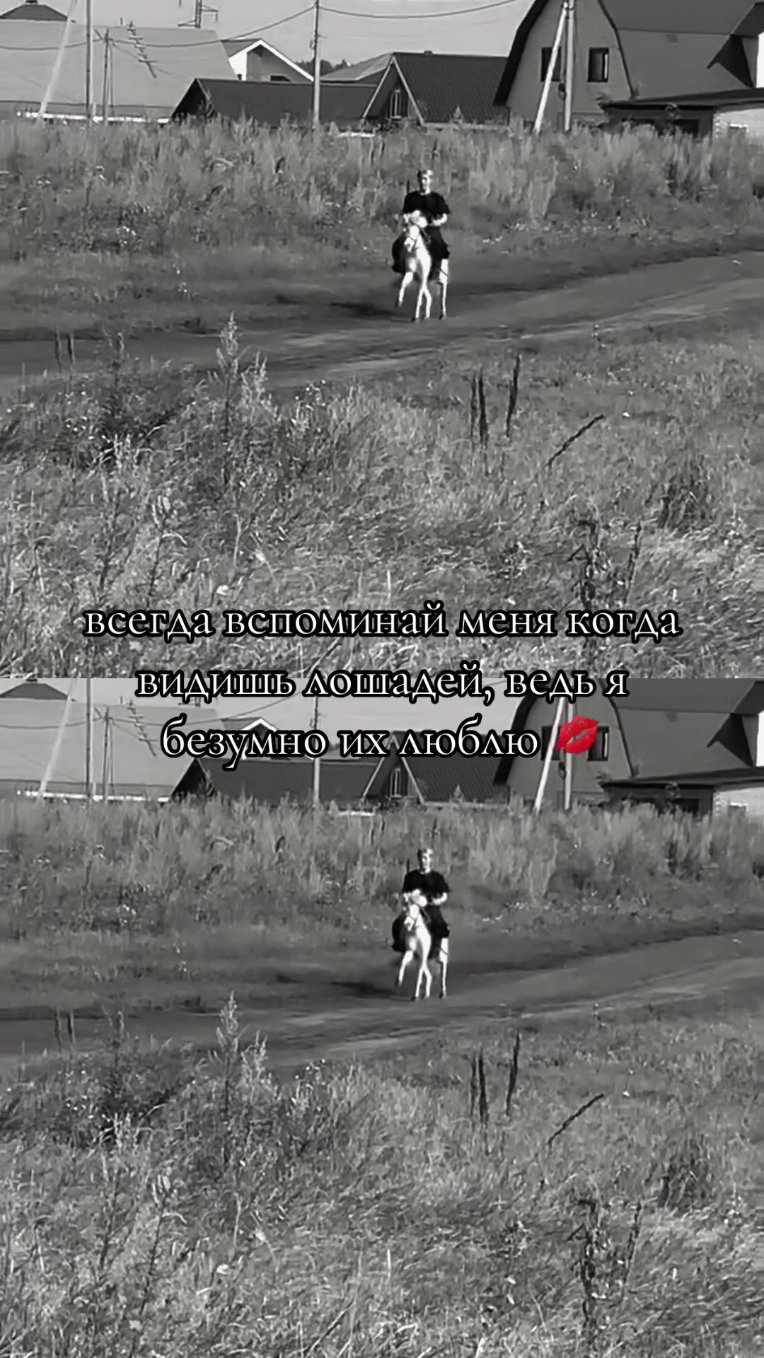 @я крутая