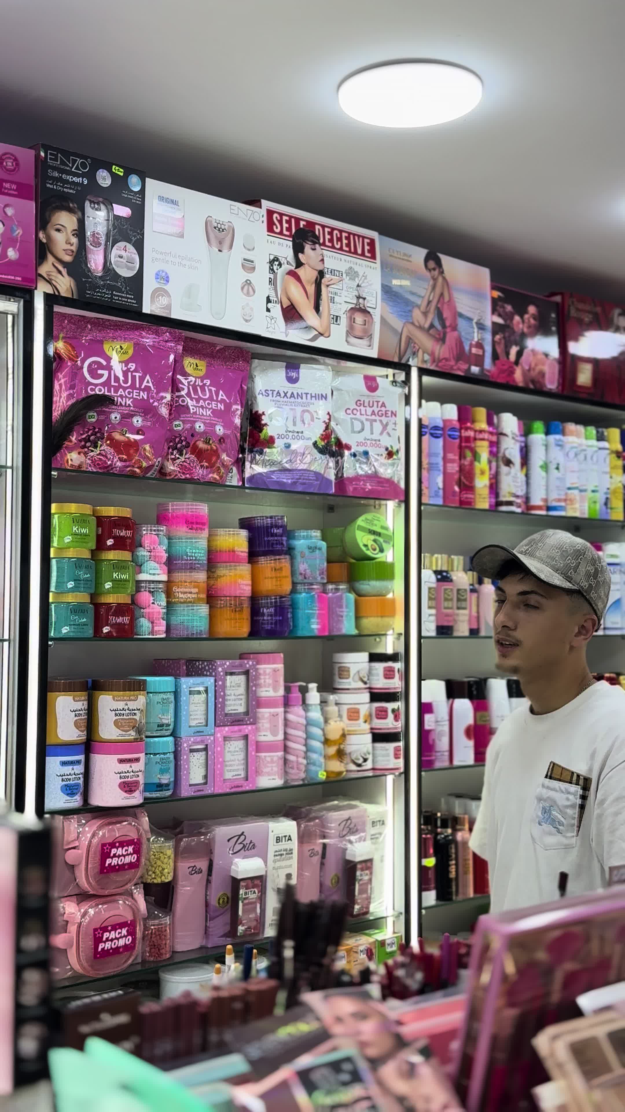@Élla cosmétique