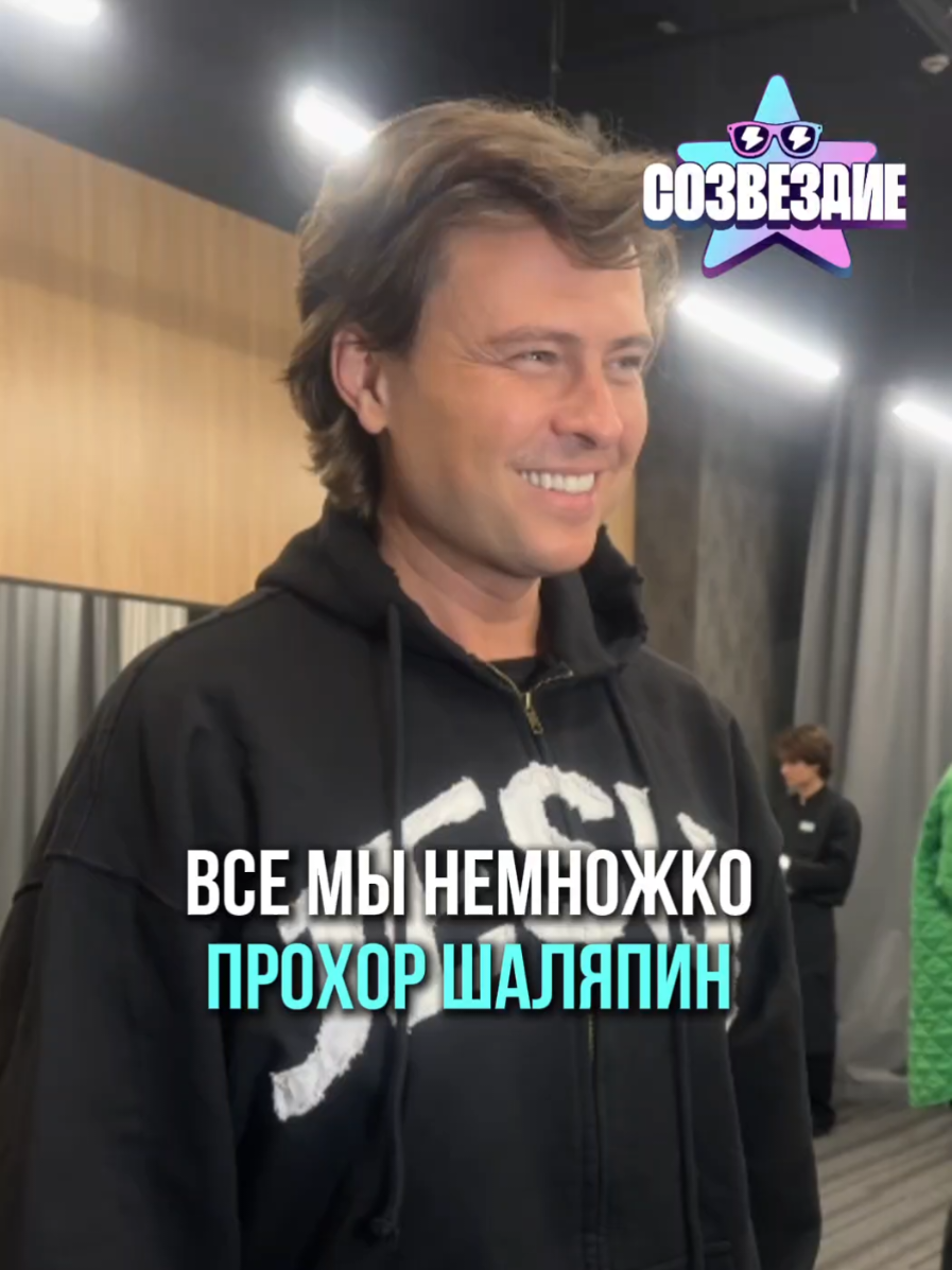 @Созвездие Медиа