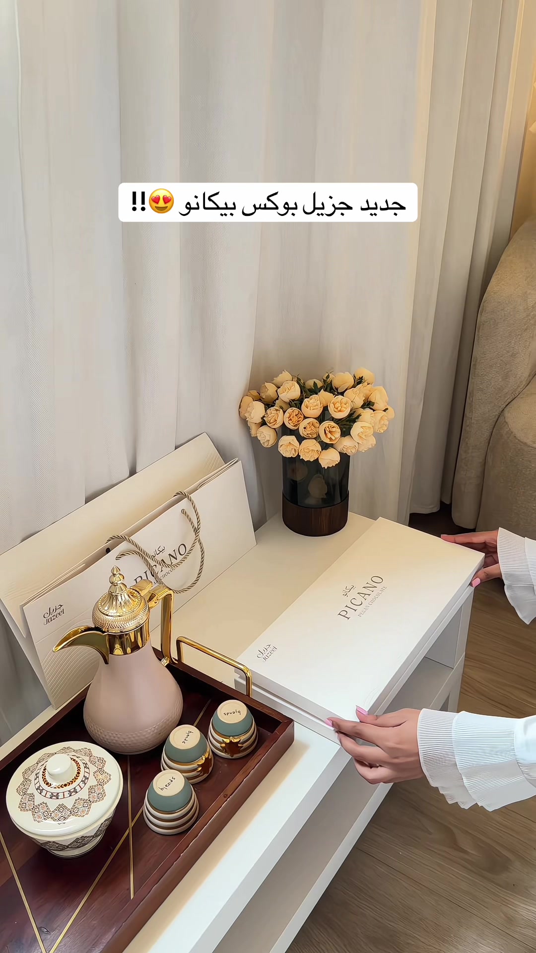 @تغطيات الرياض | SR ⭐️