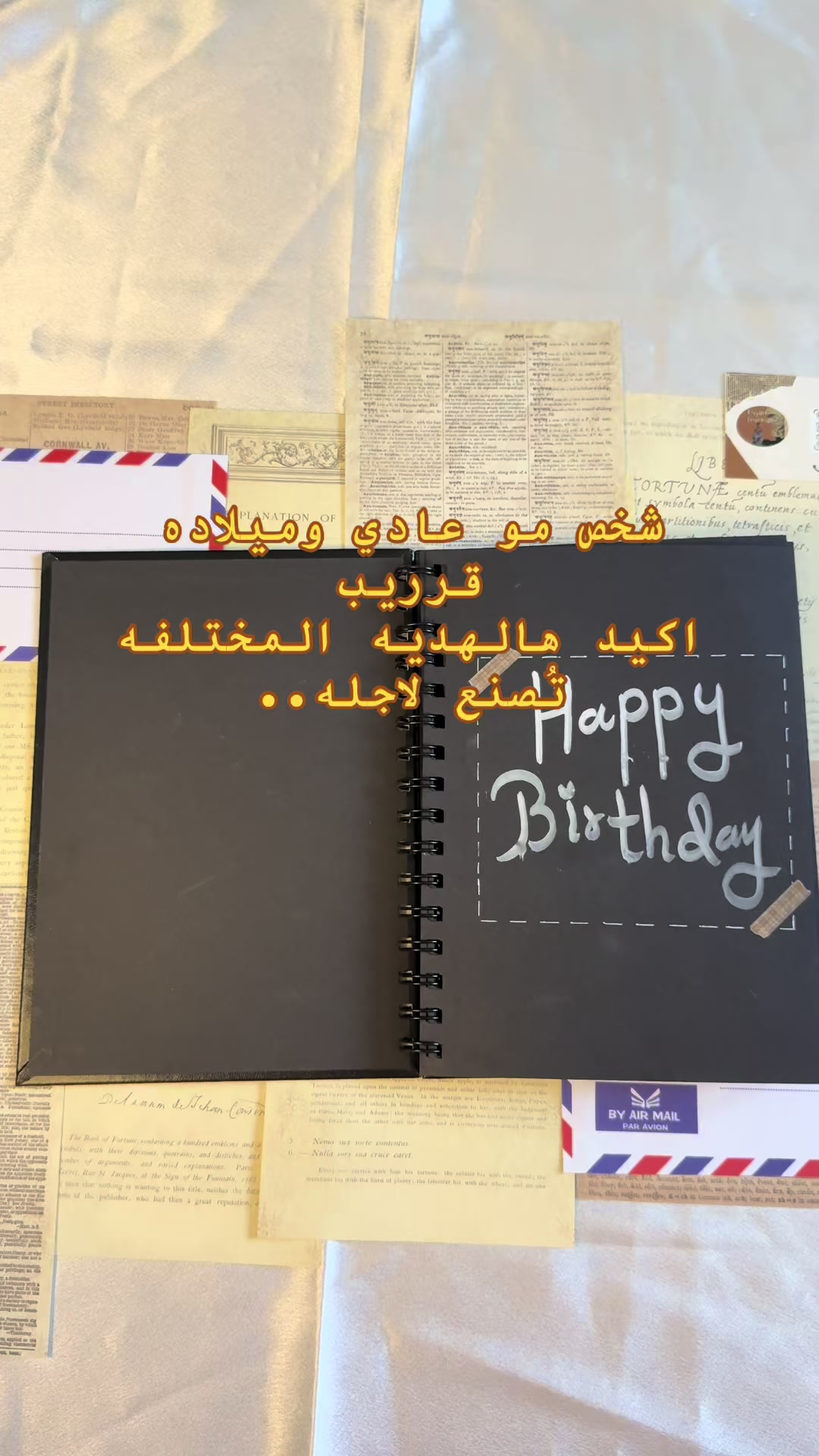 @لُجين جورنال