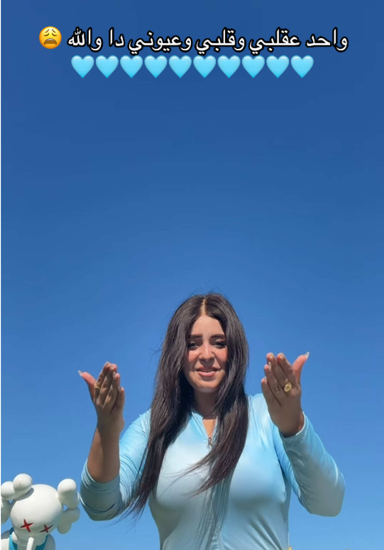 @شروق احلي في الحقيقه 👸🏻