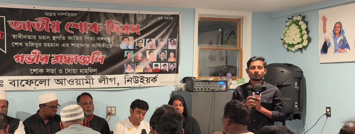 @Afsar Uddin 🇺🇲🇧🇩