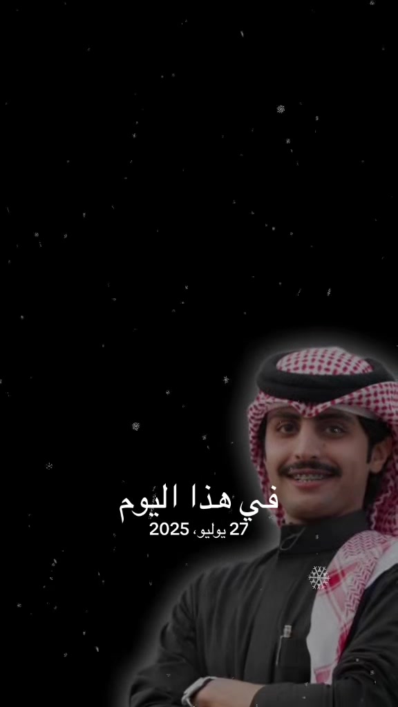 @إستبرقــ🚸
