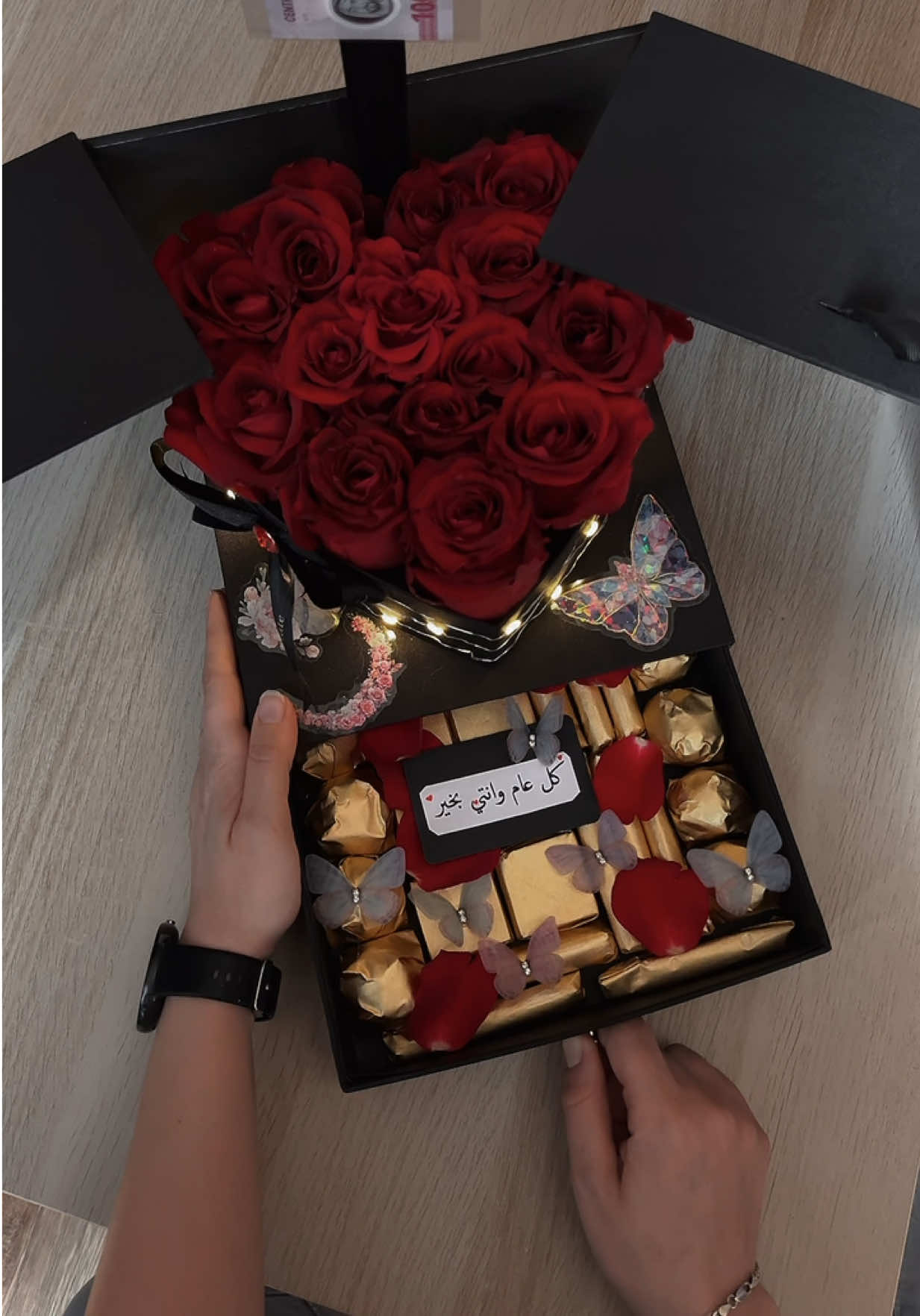 @عقد الياسمين | Aqd Al Yasmeen