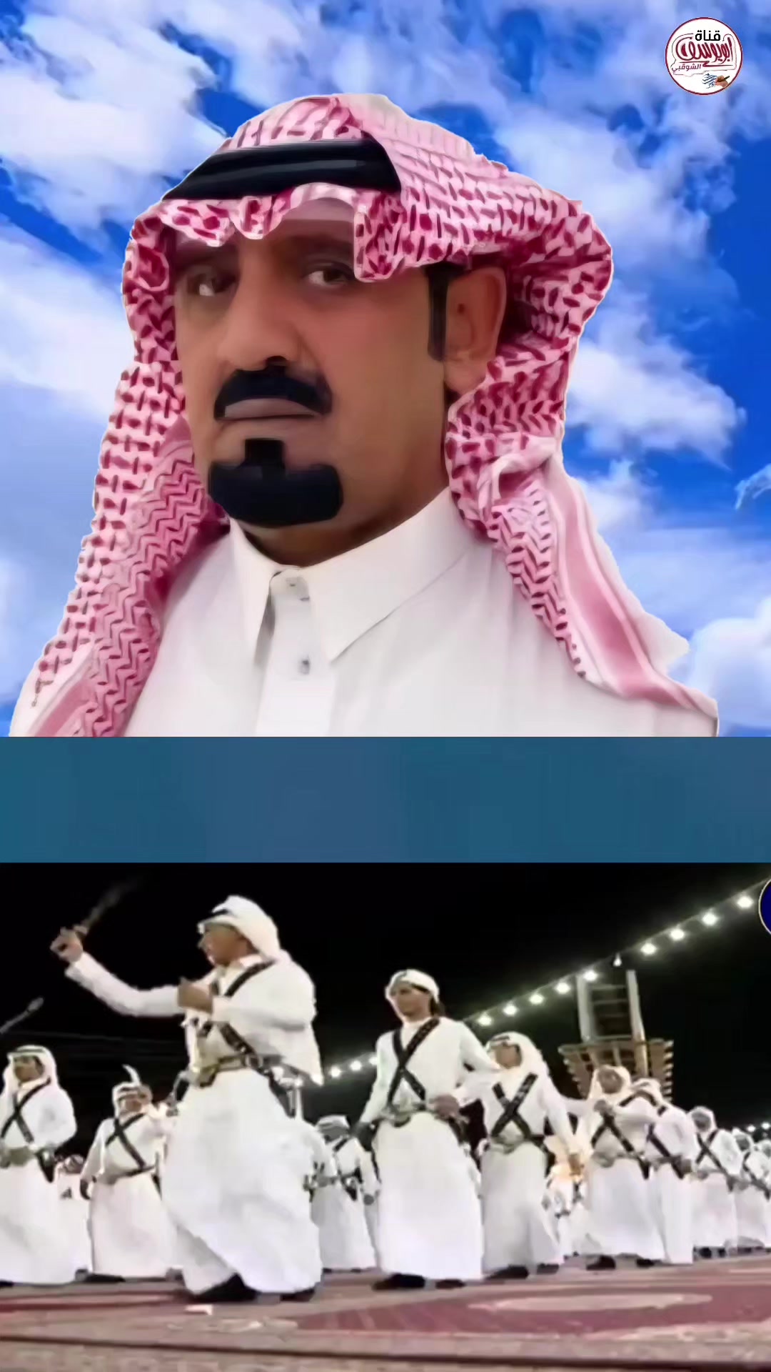 @قناة أبويوسف الشوقبي