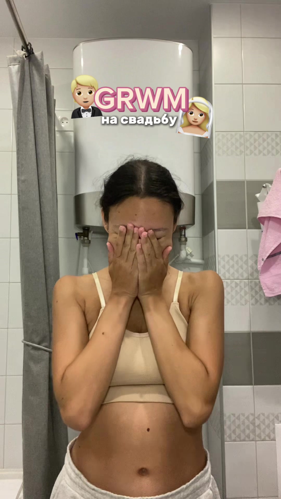 @Кисюша