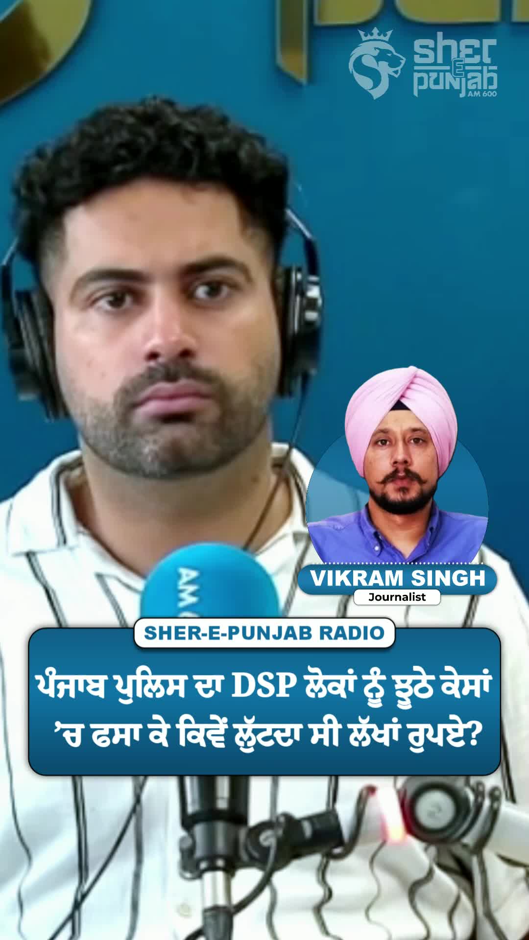@Sherepunjab Radio Canada