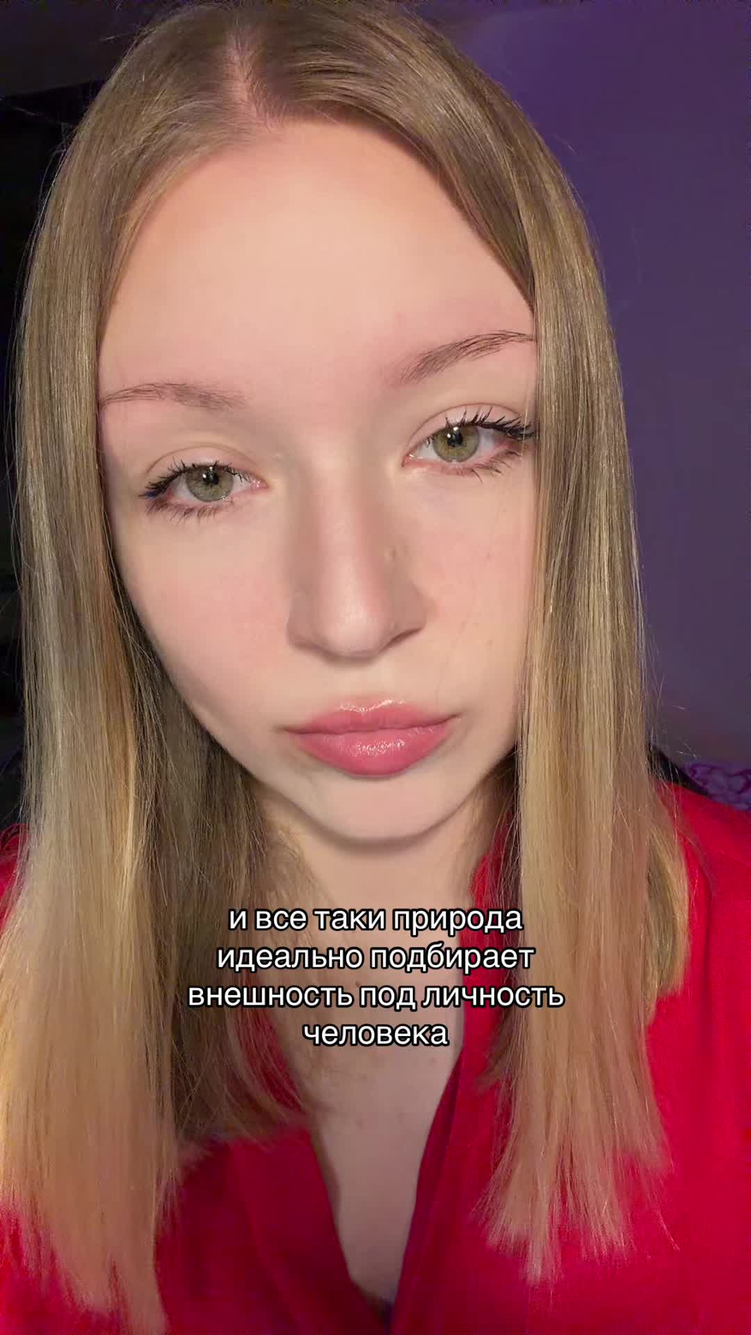 @ульяна увула
