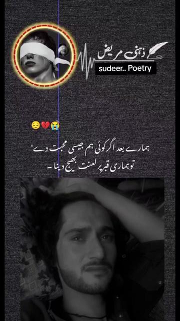 @(≧≦) 💔🌹🆂__🅹🅰🅽__🆂🌹💔 ✦꧂