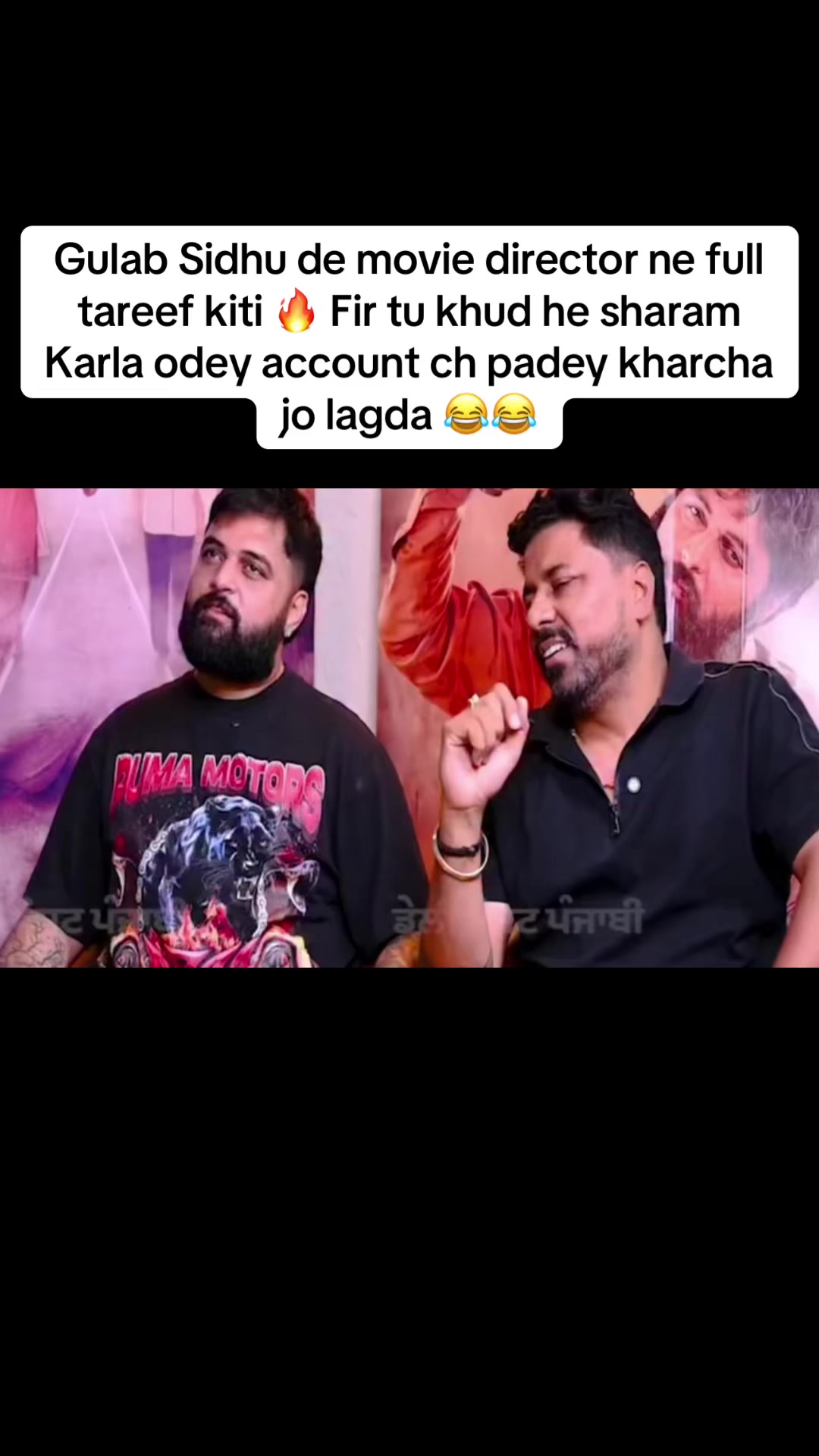 @Punjabi Song Trends
