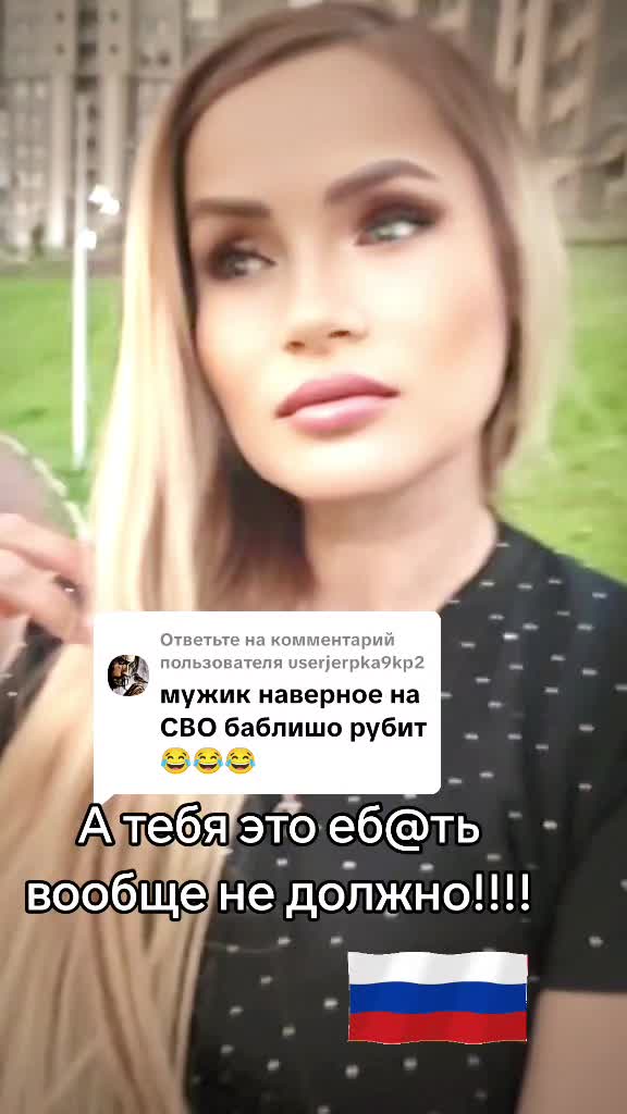 @🇷🇺патриотка❤️