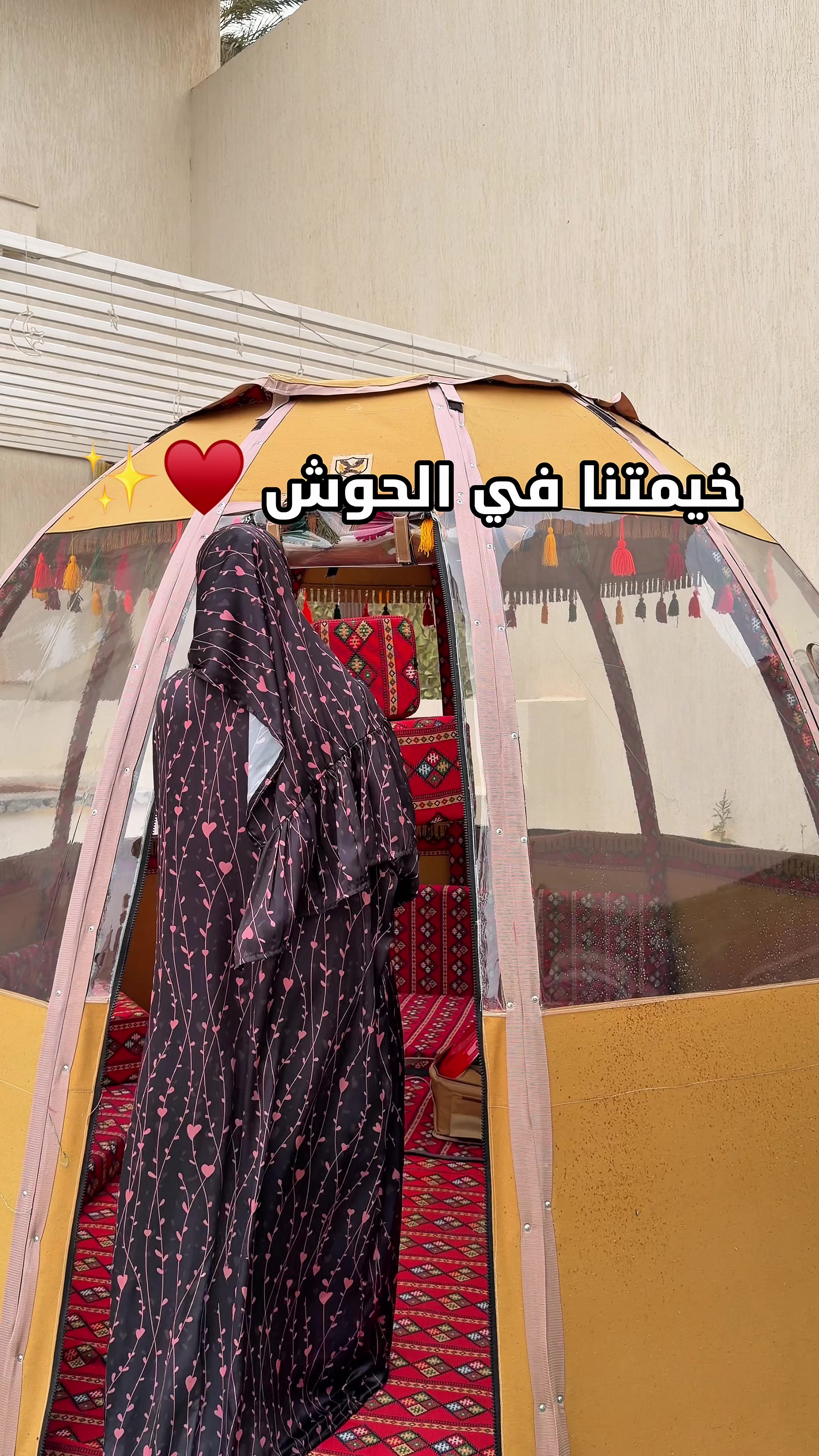 @Nanooizmer حنين 💎
