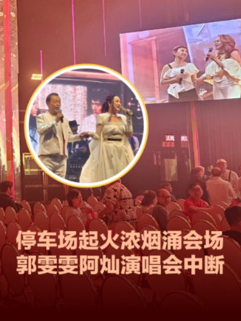 @ATV News 亚洲电视新闻