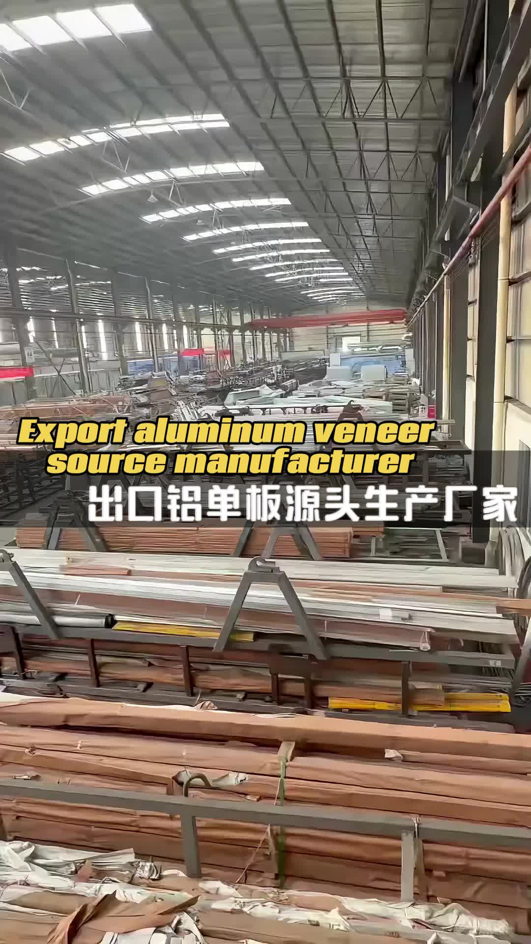 @Cx-aluminum