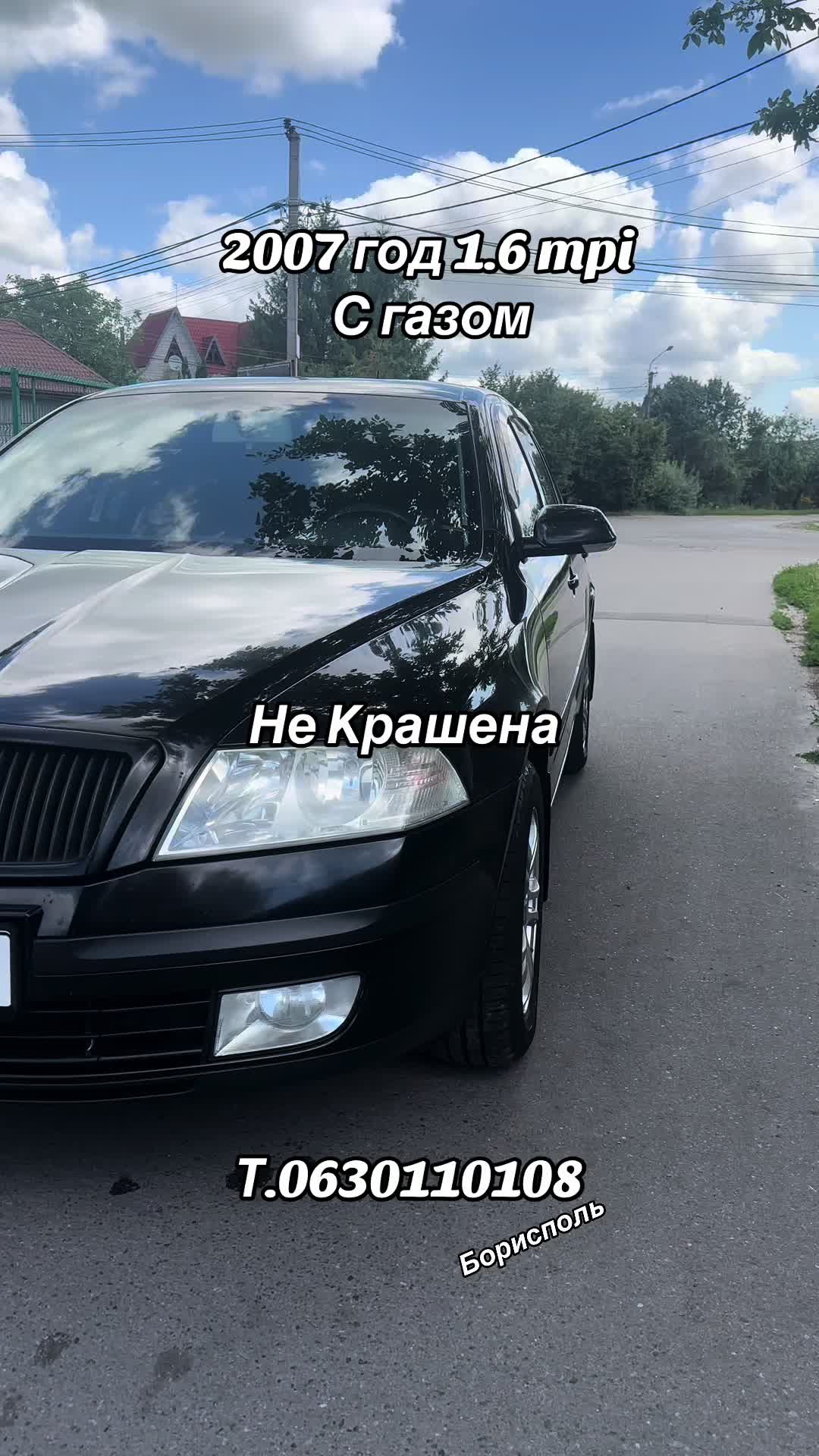 @🛞АВТО СТИЛЬ 🛞