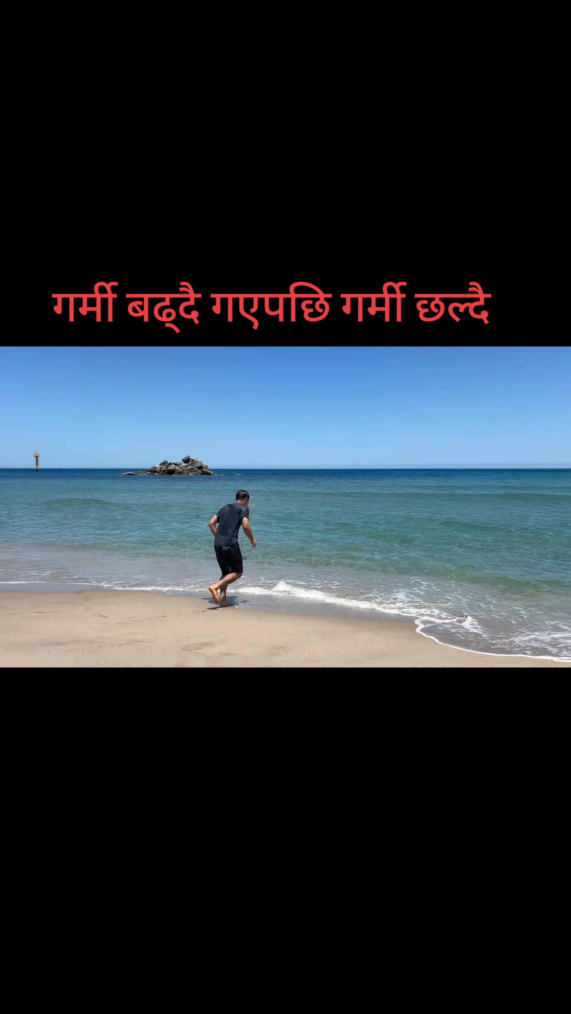 @GANESH SHAHI