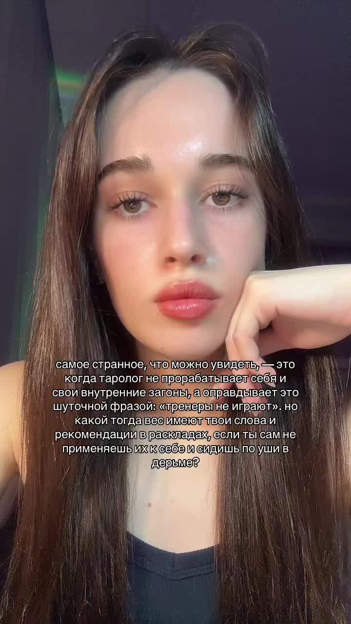 @тгк: tarotpamilyu