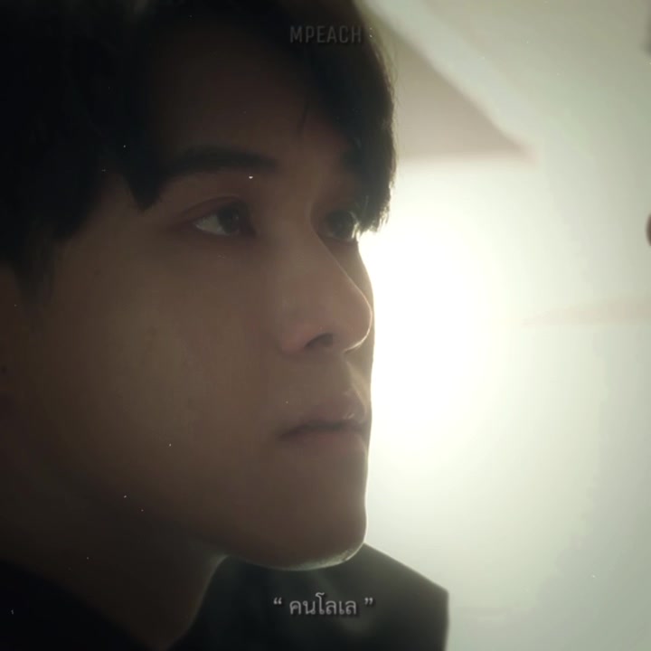 @พี้ดชู