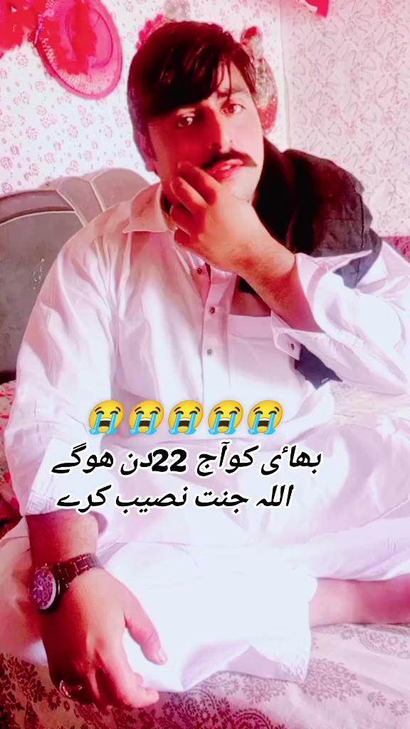 @معصوم لڑکی 🫤