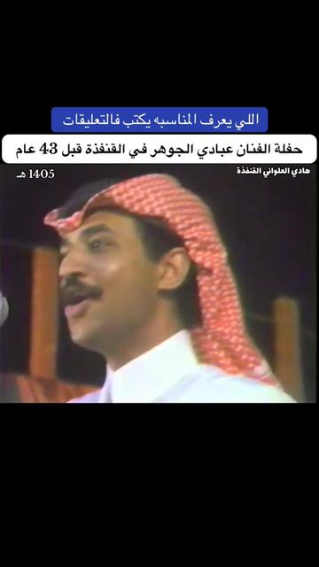 @هادي العلواني