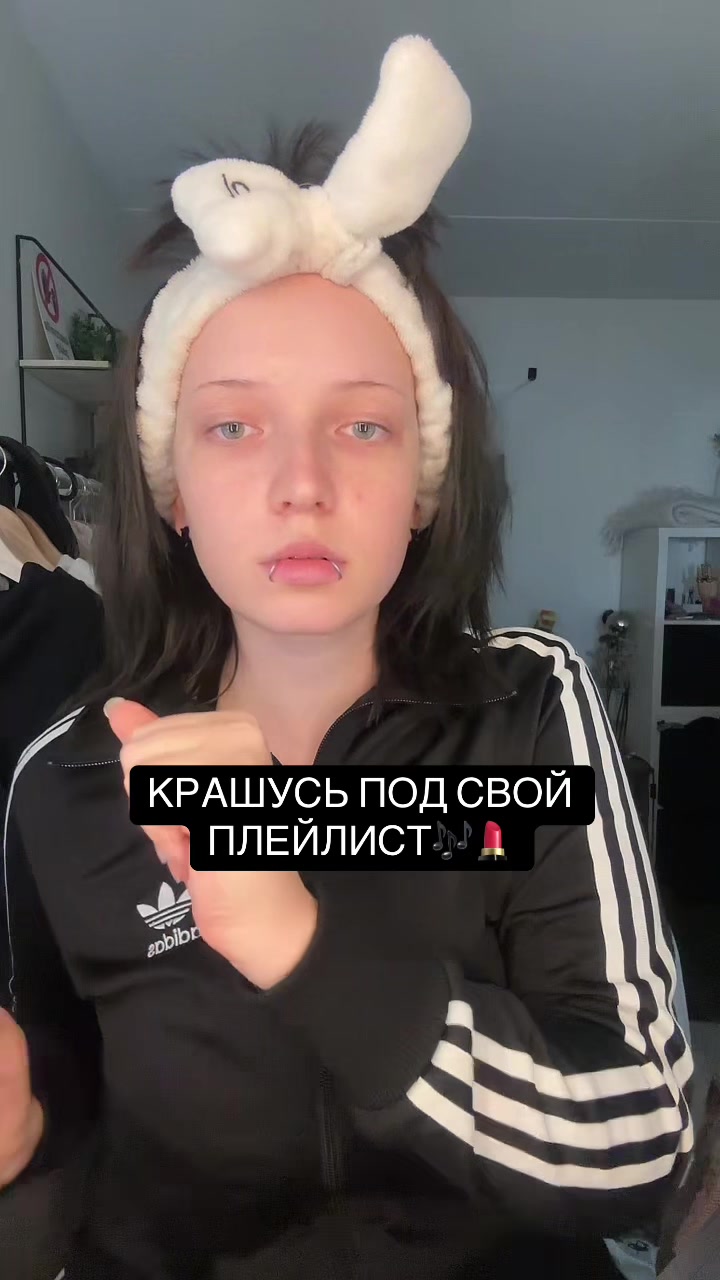 @туня