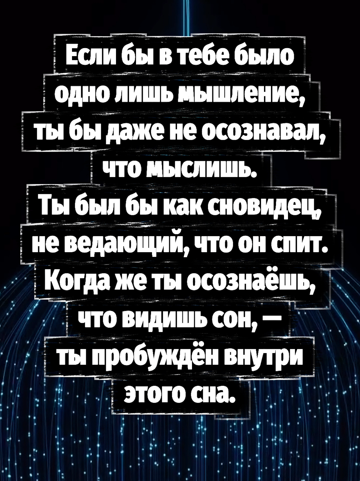@СЕЙЧАСНОСТЬ