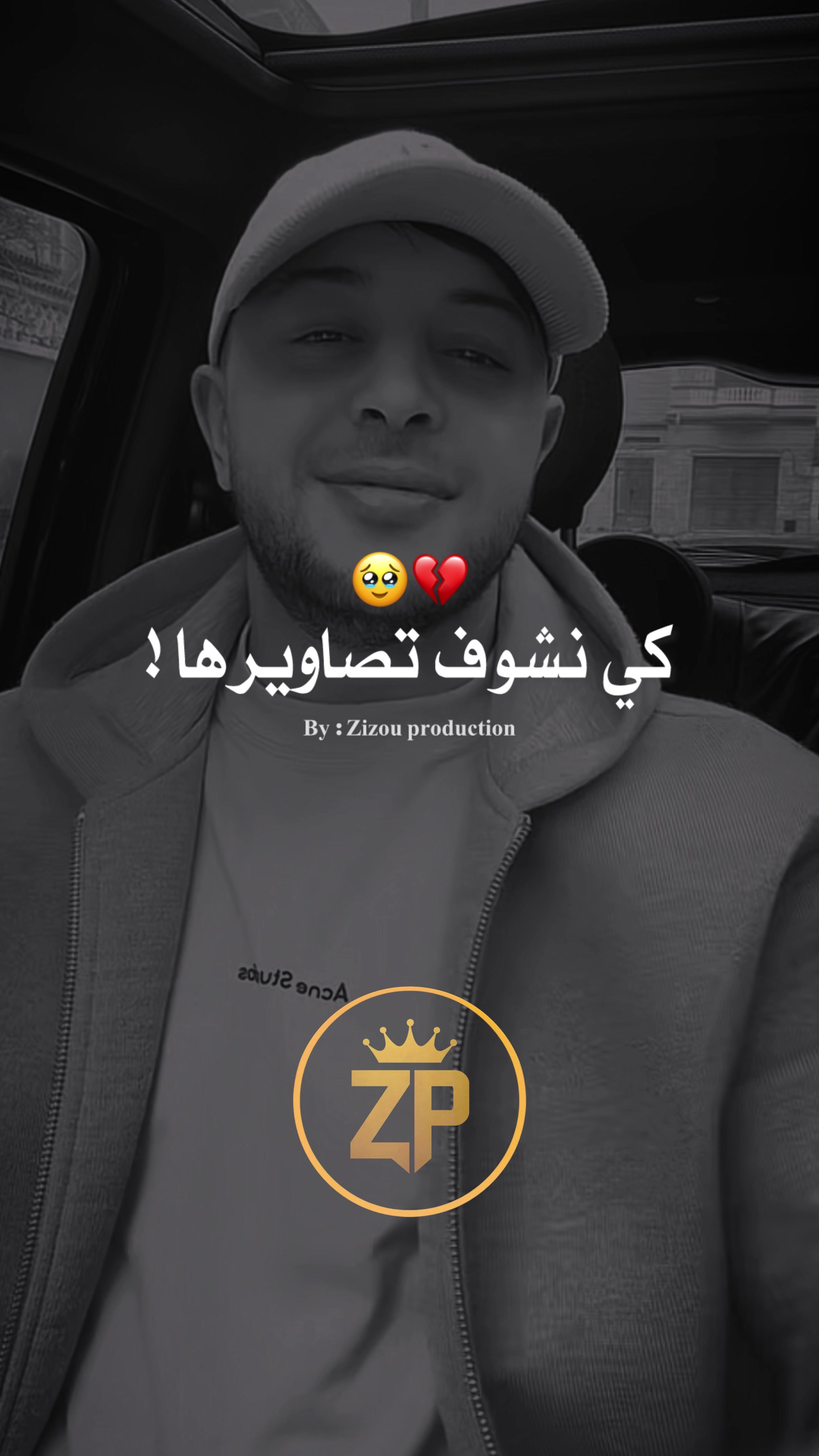 @๐ฑ Zizou_production ๐ฑ