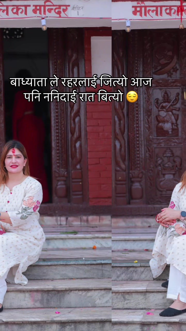 @Rekha Sharma
