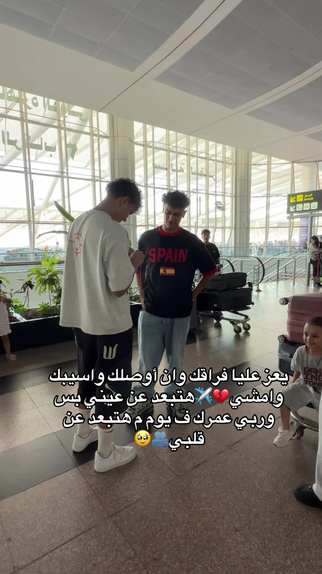 @منوعات الغلابه بطل المنوفيه👖