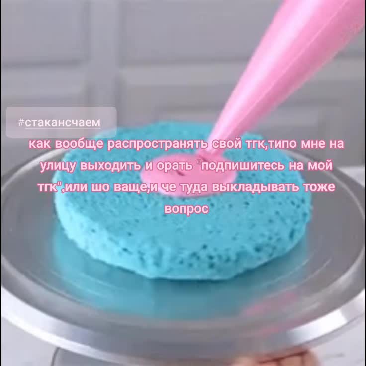 @стакан с чаем