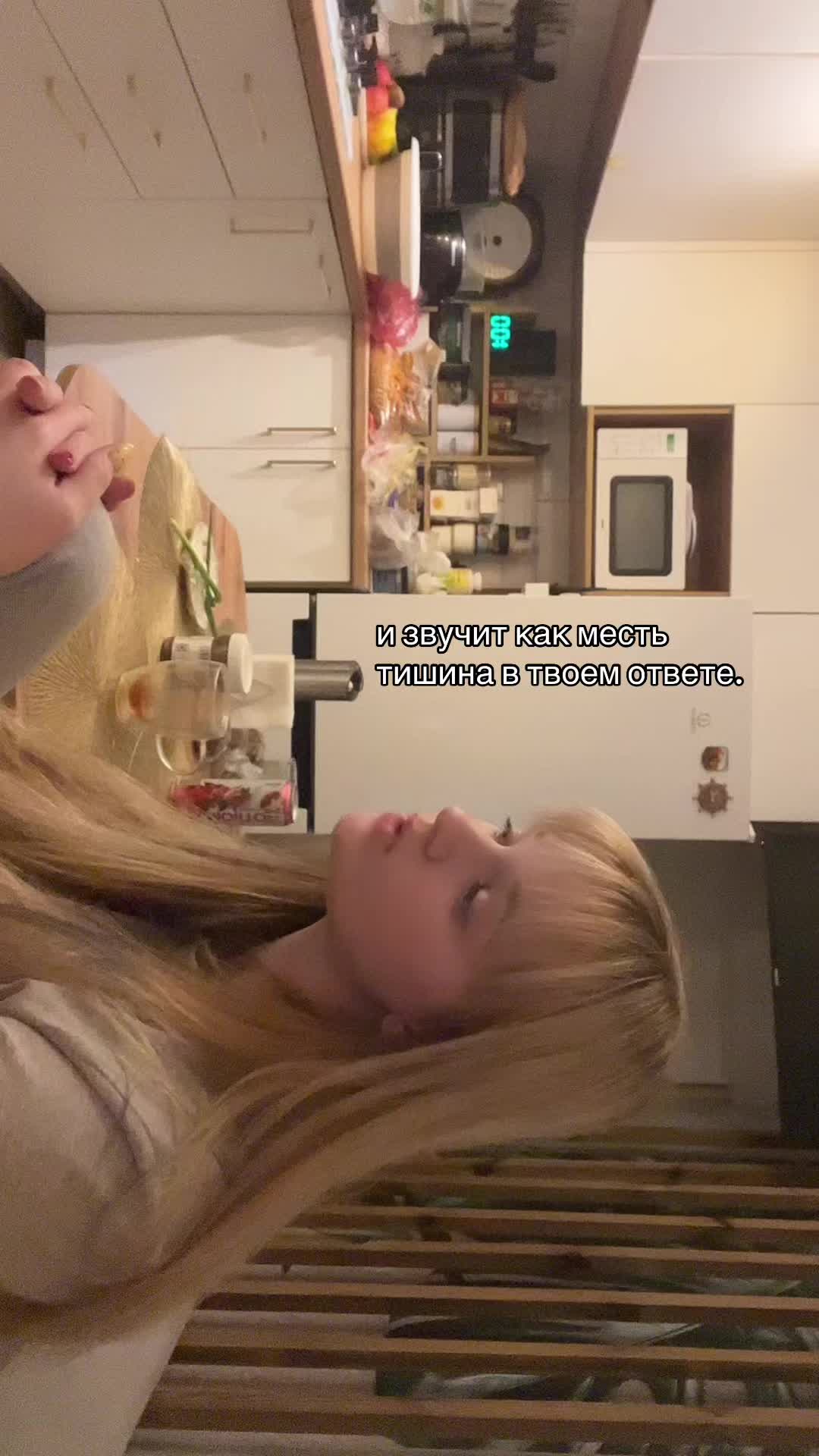 @будь рядом.