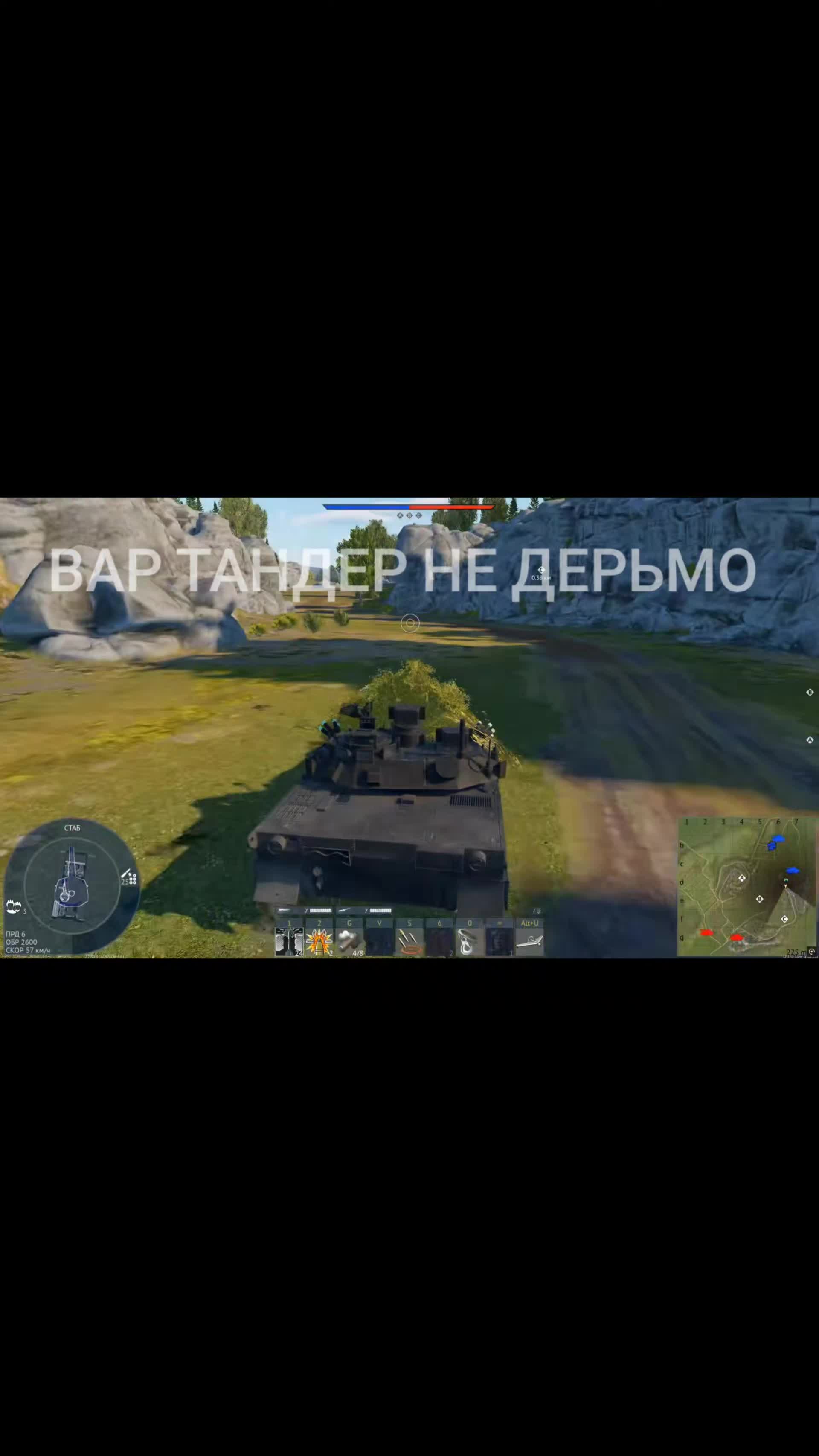 @Гэнэраль Абрамс
