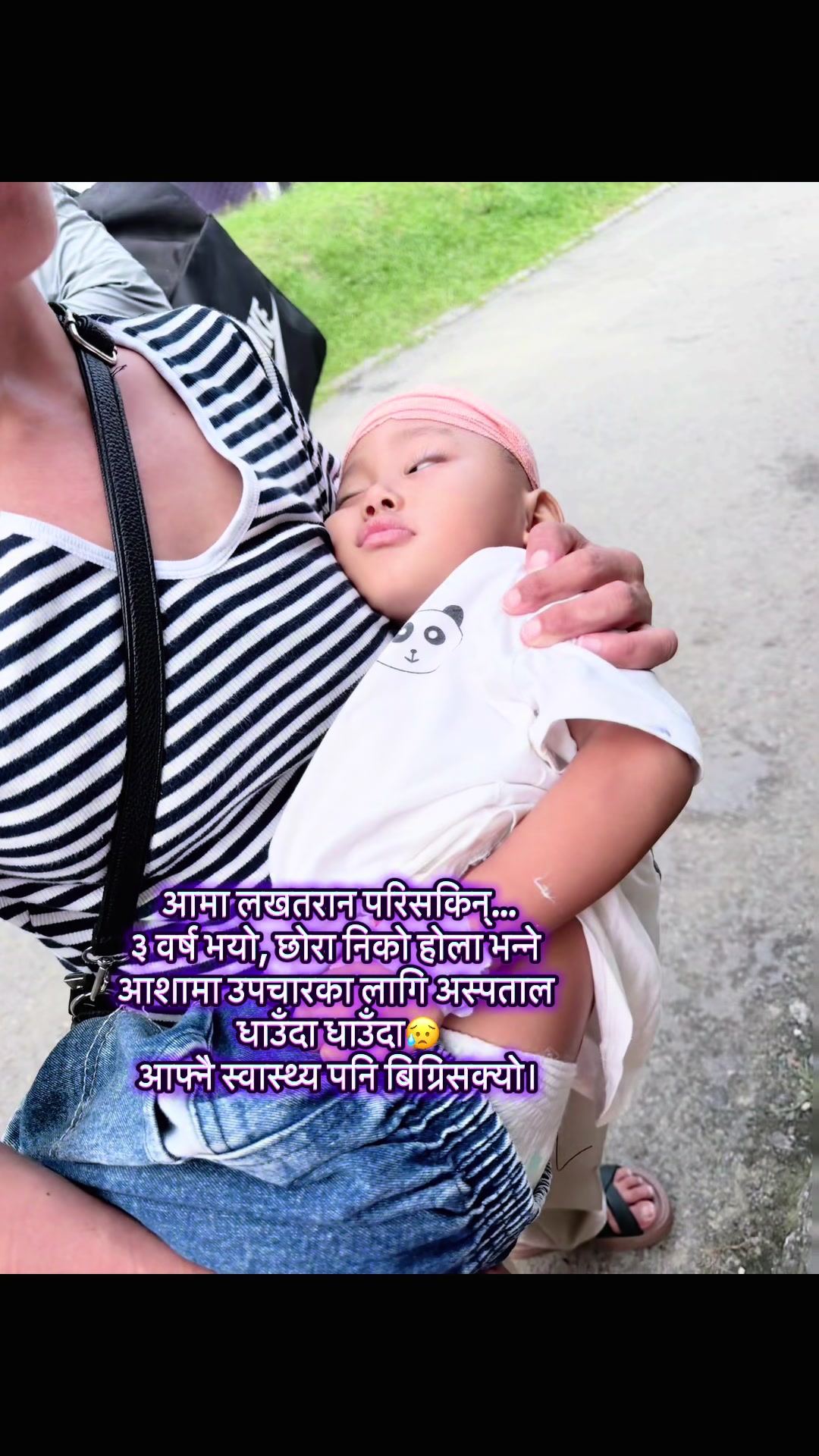@नाना 🧘&zwj;♀️💚
