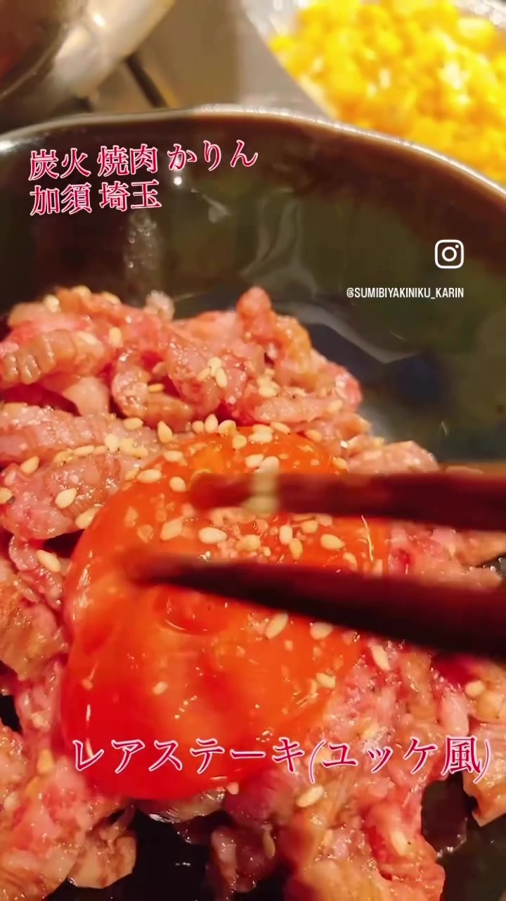 @炭火焼肉かりん