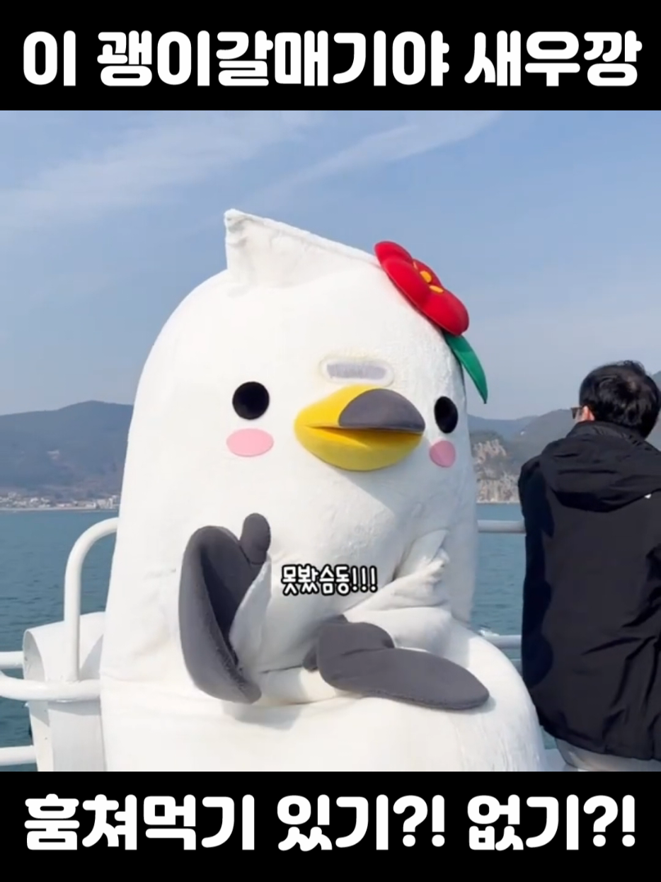 @동백이