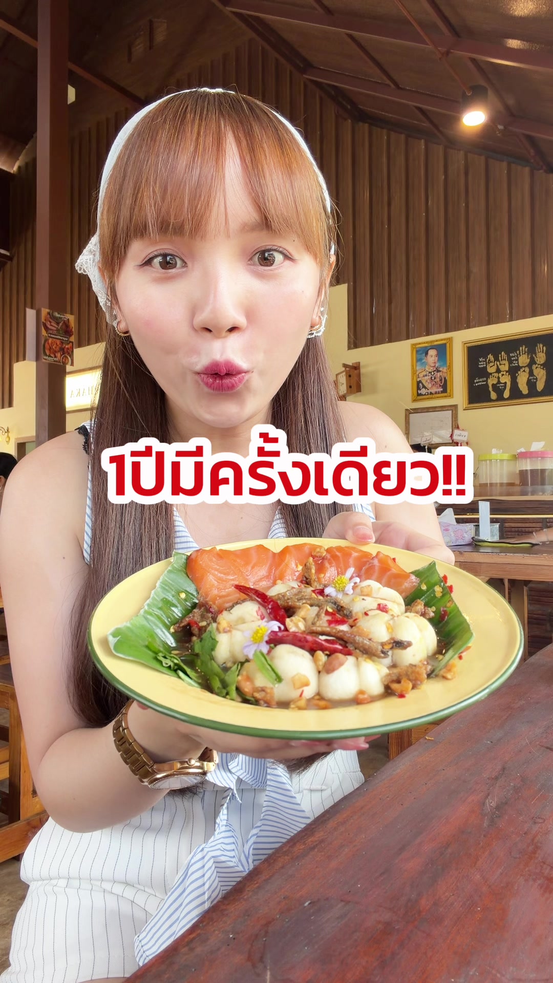 @แบ๋มทองผกา (1.3M)
