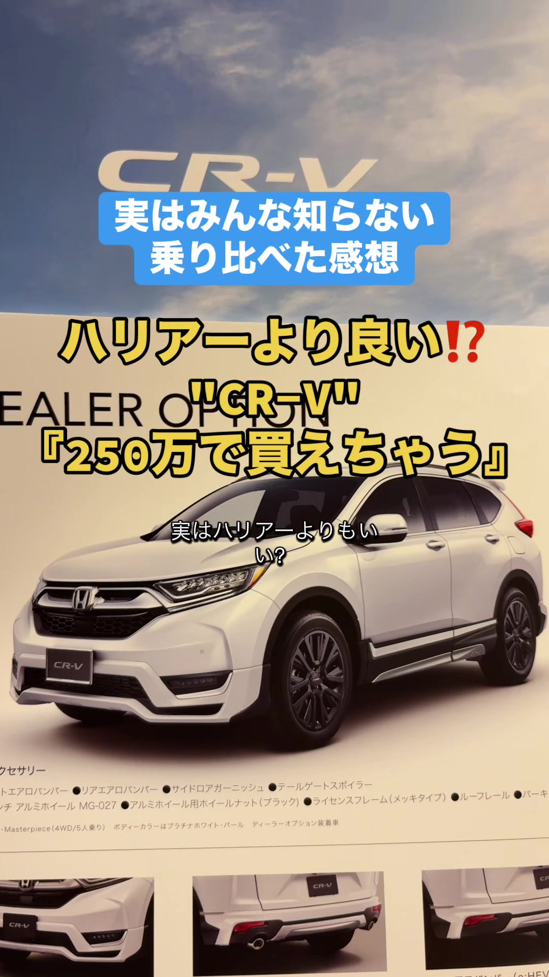 @ロールアイス🍨🚗