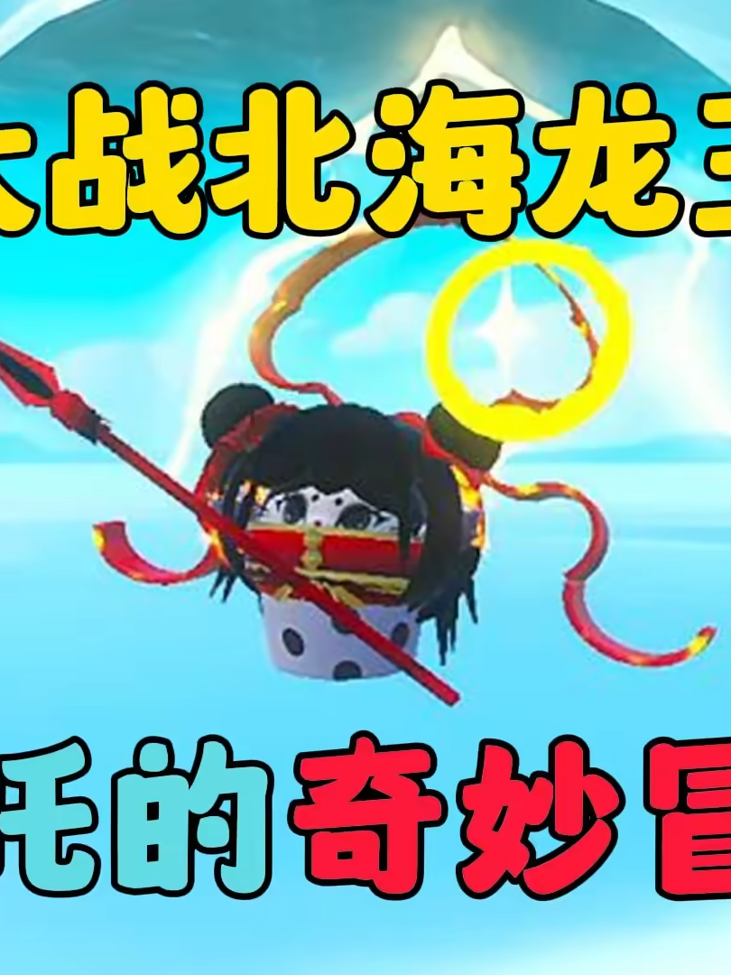 @天天