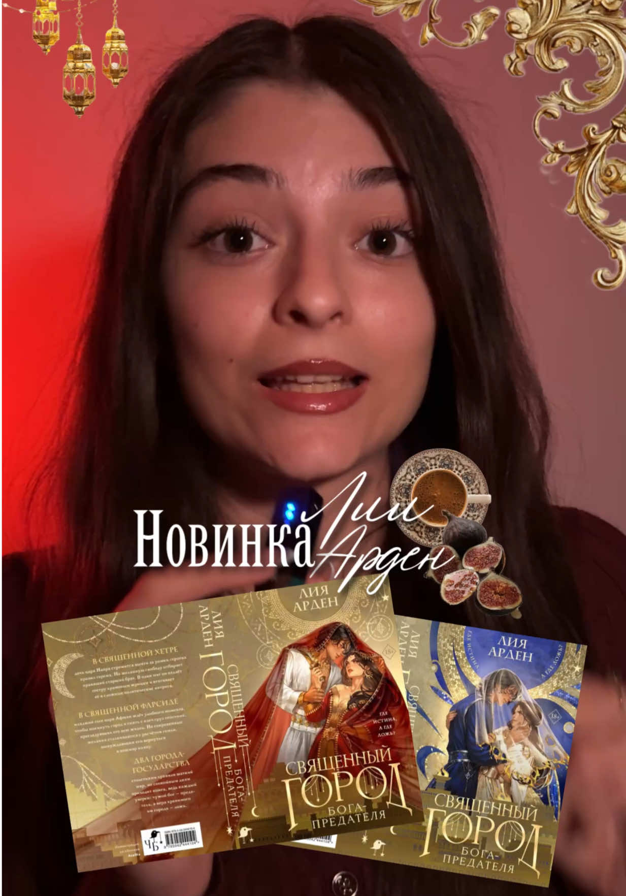 @тгк: lussbooks🤍